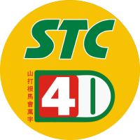 Sandakan STC 4D