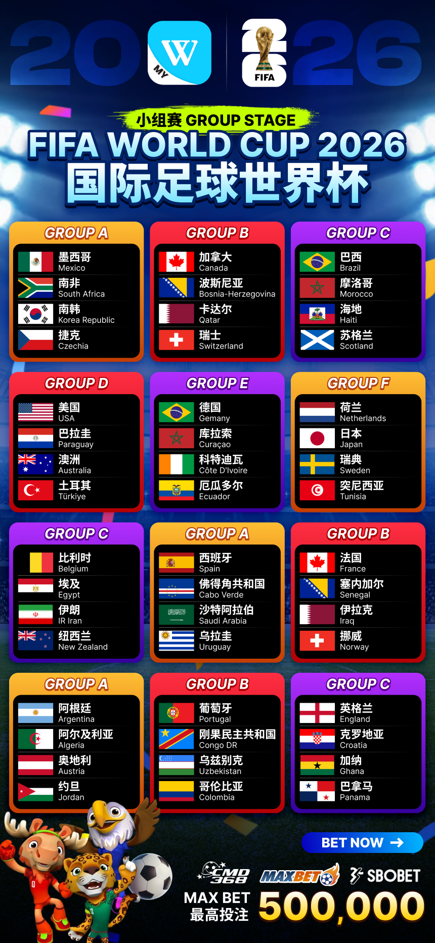 winbox-wordcup2026